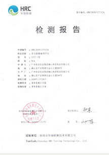 专利认证证书